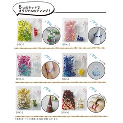 グラスビーズのトーホー [TOHO BEADS] - 新製品 : Beads Ring Kit